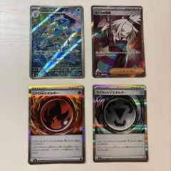 ゲコガシラar ホミカの演奏sr などまとめ売り