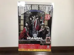 2026年最新】scandal サインの人気アイテム - メルカリ