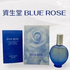 未使用 ばら園 ブルーローズ 香水 100ml 資生堂 ばら園 ブルーローズ デュアルコロン 100ml 香水｜Yahoo!フリマ