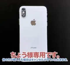 【♡】ジャンク Apple iPhone Xsホワイト 64GB ジャンク iPhone XSホワイト Iphone X 64Gb White Junk | eBay