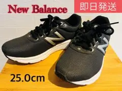 【美品】【お値下げ】ニューバランス New Balance スニーカー 25 黒