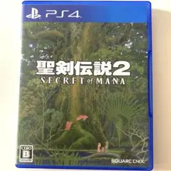 聖剣伝説2 SECRET of MANA