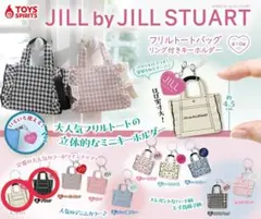 ジルスチュアート フリルトートバッグ キーホルダー めじるしアクセサリー 白 黒