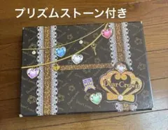 プリティーリズム プリズムストーン トランク みあ - メルカリ