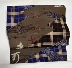 ち*)様 大正古布で仕立てた名古屋帯