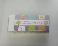 SUMIKKO GURASHI x MONO 消しゴム