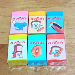 ❦ パンどろぼう シークレットけしごむ 全6種