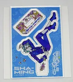グノーシア 沙明 セット Amazon.co.jp: 二体セット グノーシア ぬいぐるみ 沙明 セツ 2つ