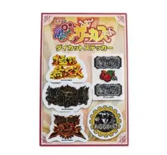 スマスロ パチスロからくりサーカス グッズまとめ売り スマスロ パチスロからくりサーカス グッズまとめ売り 公式