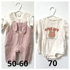 futafuta うさぎ　カバーオール&ロンパース　2枚セット