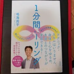 2026年最新】鳴海_周平の人気アイテム - メルカリ