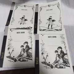 進撃の巨人　ノート　2種4冊セット　リヴァイ　エレン