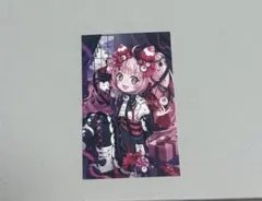 ノスタルジアコレクションカード　宇志海いちご