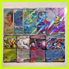 《まとめ売り》ゲコガシラ AR 7枚セット