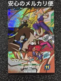 ドラゴンボールスーパーダイバーズ CP SDVP-042 ブロリー