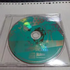 幕末Rock 超魂 ドラマCD「オレ様ソーイング」Y-116