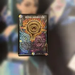 2026年最新】パーフェクトペテンシーの人気アイテム - メルカリ