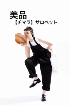値下げ❗️美品❗️chimala 【チマラ】ヘリンボーンサロペット黒 2026年最新】chimala カラー：ホワイト系 レディース サロペット
