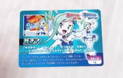 ポケットモンスター ポケモン スクラップカード ルチア ポケカ
