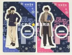 2個セット⭐️怪獣8号　アクリルスタンド　ジャンプフェスタ　冬のプレゼント