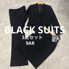 【新品未使用品】ATOUR✨リクルートブラックスーツ 3点セット　9AR