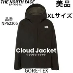 2026年最新】b'z パーカー xlの人気アイテム - メルカリ