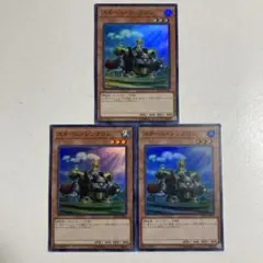遊戯王 スチーム・シンクロン スーパー