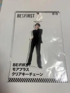 BE:FIRST リュウヘイRYUHEI クリアキーチェーン新品未開封