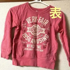 Item thumbnail for item 2737848c-4a09-4ad0-9e77-149b8624b0ea