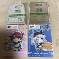 ウマ娘 ココス クリアカード ダンツフレーム　ヒシミラクル