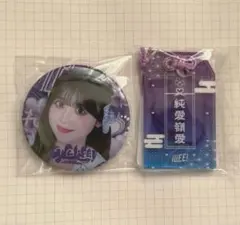 2025年最新】純嶺みきの人気アイテム - メルカリ