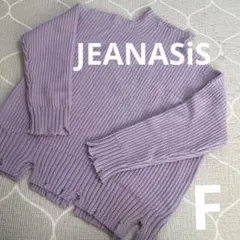 JEANASIS 薄紫 リブ編みニット