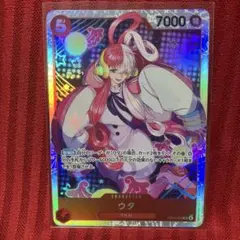 2025年最新】ウタsrの人気アイテム - メルカリ