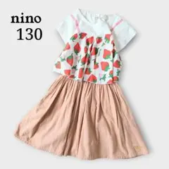 ninoワンピース 130 いちご ドッキングのサムネイル