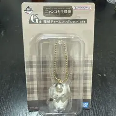 ニャンコ先生探偵チャームコレクション　一番くじ　G賞