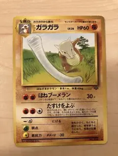 カツラのガルーラ ◇ ジム拡張第2弾 闇からの挑戦 - メルカリ