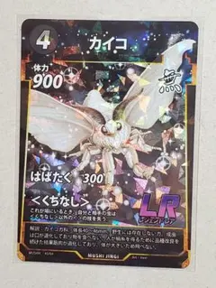 2026年最新】蟲神器 カイコの人気アイテム - メルカリ