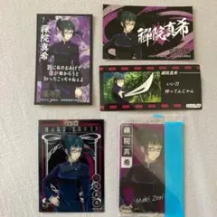 呪術廻戦 禅院真希セット