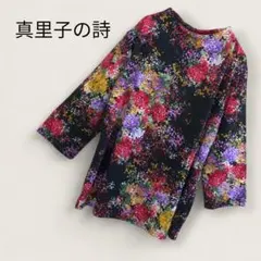 Item thumbnail for item a4c0f2d6-5e65-4675-b6a7-ef925953120e