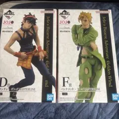 新品　未開封　一番くじ『 ジョジョの奇妙な冒険 D賞 ナランチャ F賞 フーゴ