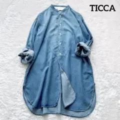 TICCA ティッカ 2022SS☆リネン混バンドカラーデニムシャツ　フリー