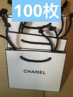 在庫分のみ！CHANEL シャネル ショッパー 紙袋 中サイズ 100枚 - メルカリ