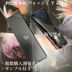 新品　完売商品POLA ネイルグロウ　定価￥11,800 電動爪削り 新品 完売商品POLA ネイルグロウ 定価￥11,800 電動爪削り - メルカリ