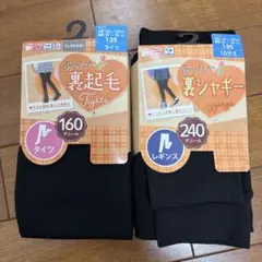 しまむら 裏起毛タイツ 裏シャギーレギンス