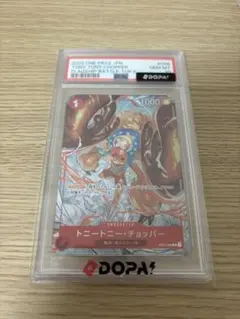 2026年最新】フラッグシップ チョッパー psa10の人気アイテム - メルカリ