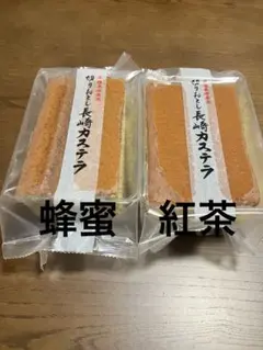 長崎カステラ切り落とし 7種8パック 長崎カステラ切り落とし 6種8パック - メルカリ