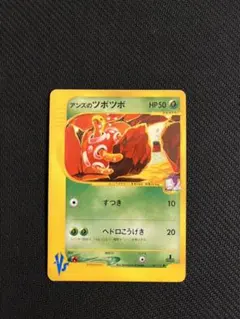 アンズのツボツボ m87441584740_1.jpg?1769671646