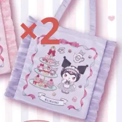 サンリオ　当たりくじ フリル付きトート　バッグ　クロミ