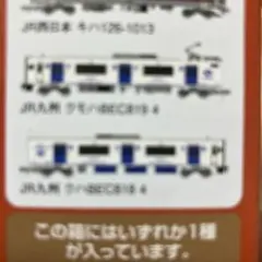 Item thumbnail for item d5cc555e-1c41-43c4-8a9a-5685ae14c026