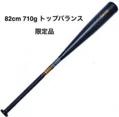 2025年最新】ssk mm18 ジュニアの人気アイテム - メルカリ